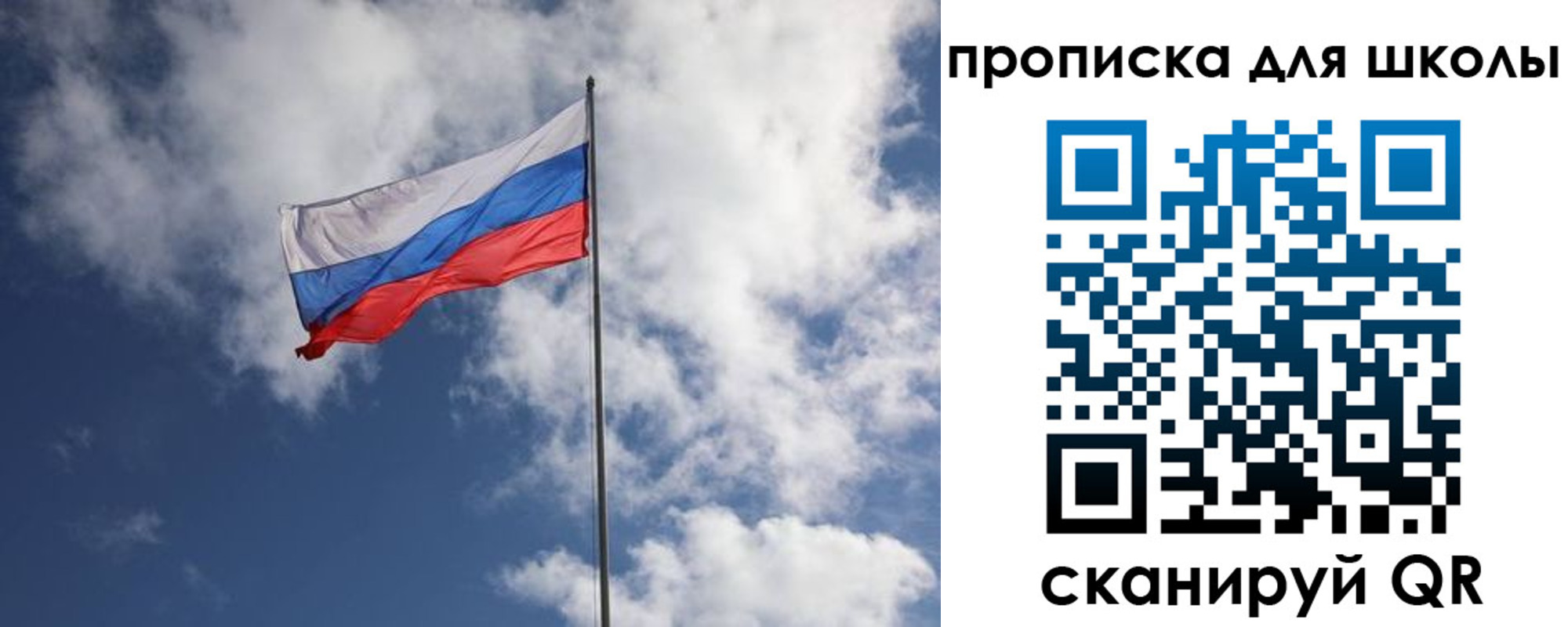 прописка поиск в Фролово