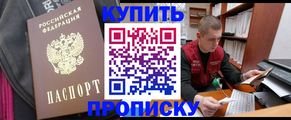 временная регистрация госуслуги в Фролово