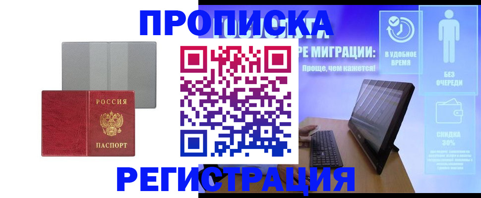 найти адрес прописки в Фролово